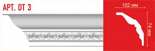 Плинтус потолочный с рисунком Decomaster DT-3 74х102х2400мм