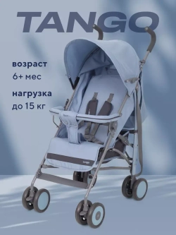 Коляска детская RANT basic "Tango" RA352