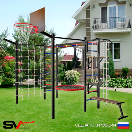 Уличная шведская стенка Sv Sport рукоход с комплектом турник прямой 2шт У5287.1К (Турник/Брусья/Стойка/Скамья/Гнездо 100см/Щит баскет/Кронш бокс/Канат/кольца/лестница/Сетка)