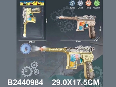 Пистолет на батарейках, пакет 6923