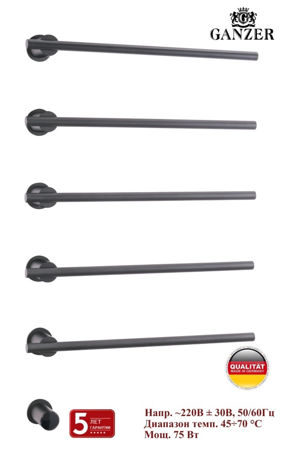 96065-Q Встроенный ЭЛ. П-сушител на 5 полки (ГРАФИТ)  GANZER (3/1шт)