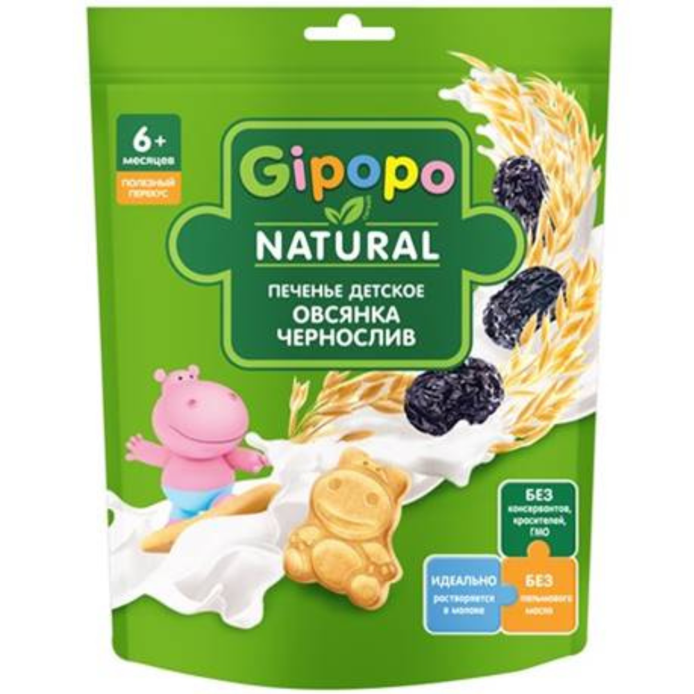 Печенье детское Gipopo Овсянка-чернослив 80 гр