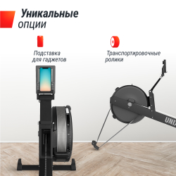 Гребной тренажер UNIX Fit Air Magnetic Rower-X Black