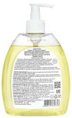 КРЕМ-МЫЛО MOLECOLA ЭКОЛОГИЧНОЕ ЖИДКОЕ Д/РУК ОСВЕЖАЮЩИЙ АНАНАС 0,5Л 9318