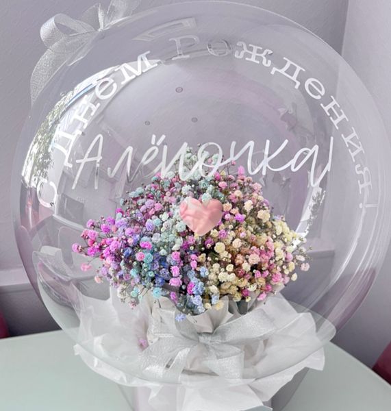 Абсолютная новинка: Цветы внутри прозрачного шара.