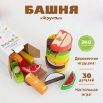 Настольная игра Башня "Фрукты" 30 деталей