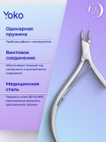 Кусачки профессиональные маникюрные для кутикулы 4 мм