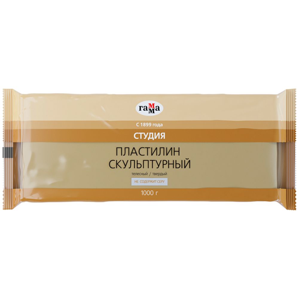 Пластилин скульптурный Гамма "Студия", телесный, твердый, 1кг, пакет