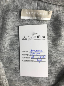 Джемпер Stefanel на запах, визуально на 44 размер
