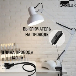 Настольная лампа для маникюра на струбцине