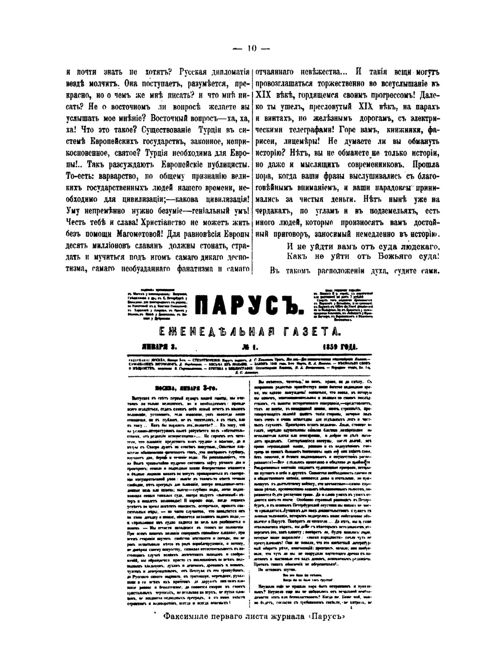 Обстоятельное библиографическое описание редких и замечательных книг, брошюр, художественных изданий. Том 5 | А. Е. Бурцев