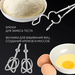 Миксер POLARIS PHM 3018 кофе