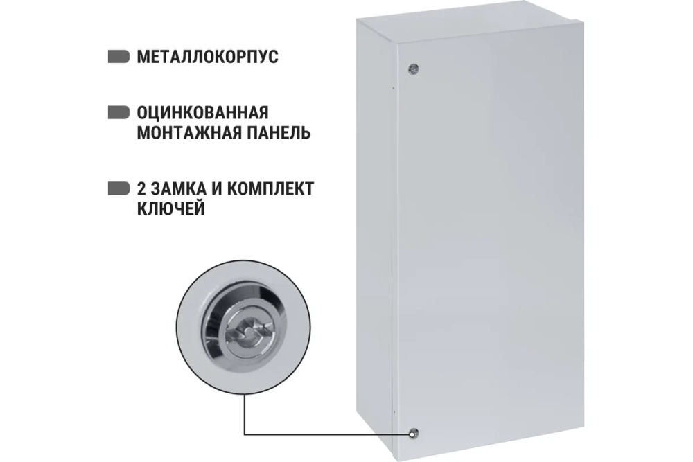 Корпус под стабилизаторы ЩМП-7-0 (1400х650х250), IP54