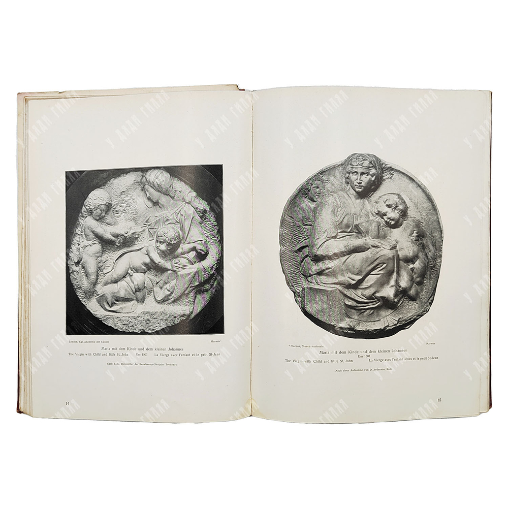 [Микеланджело. Работы мастера: в 166 иллюстрациях] Knapp F. Michelangelo Des Meisters Werke, 1906.