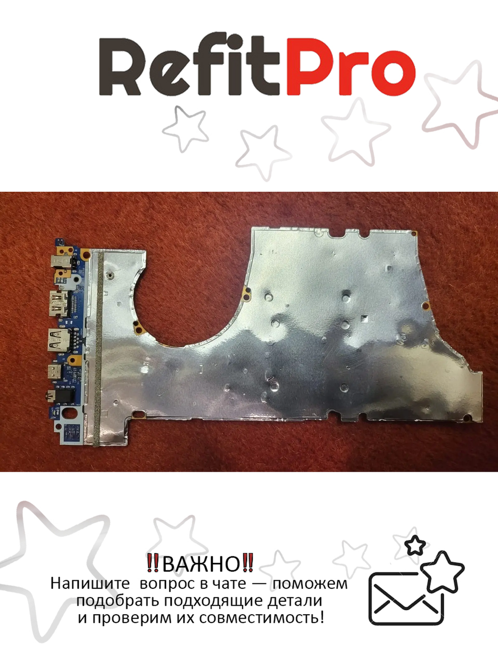 Материнская плата для ноутбука Lenovo ideapad 530S-14IKB WIN Intel core I7-8550U UMA FP FHD (5B20R11586), оригинал