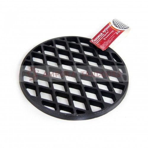 Решетка чугунная для стейков к тандырам (275мм)