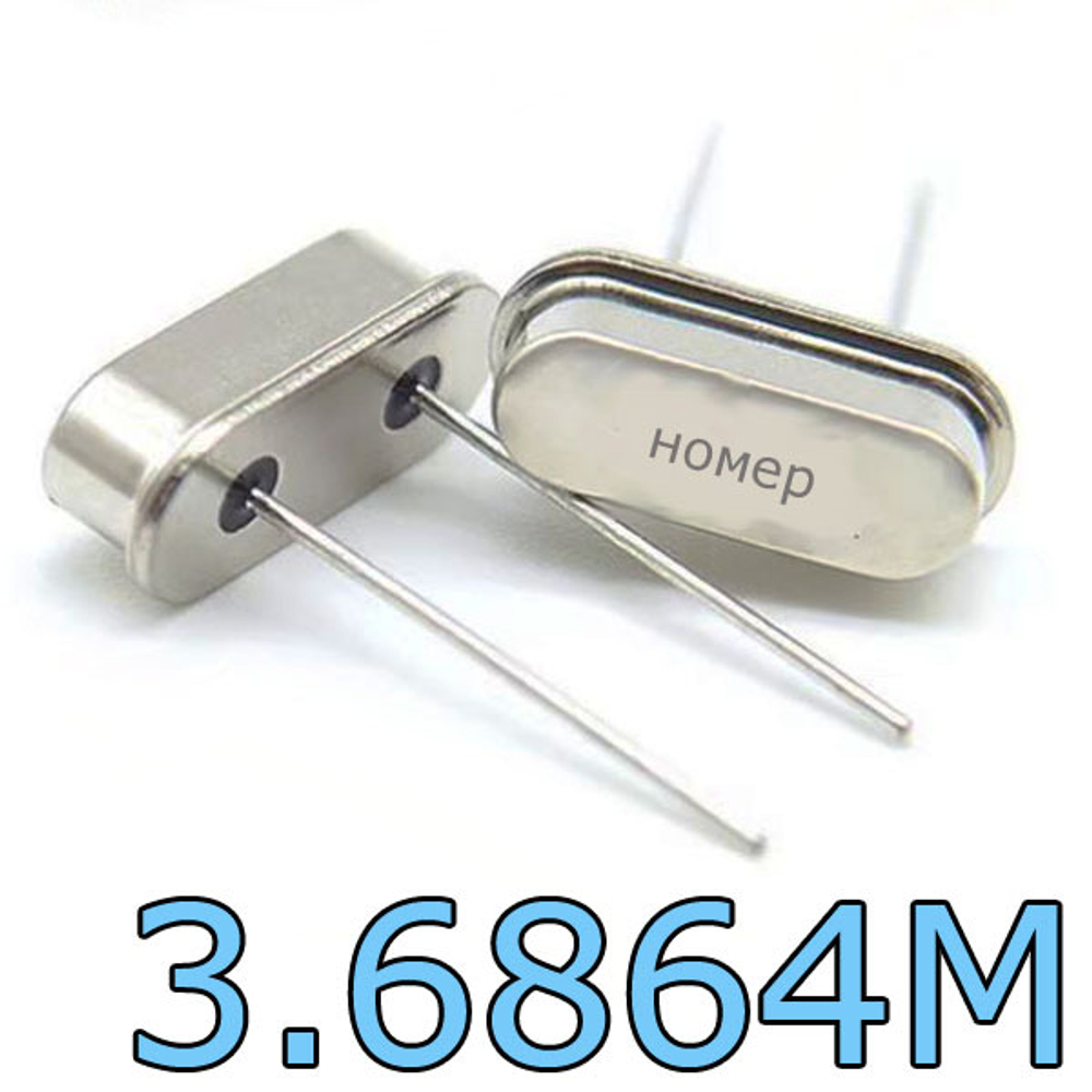 Кварцевый резонатор 49s - 3.6864М