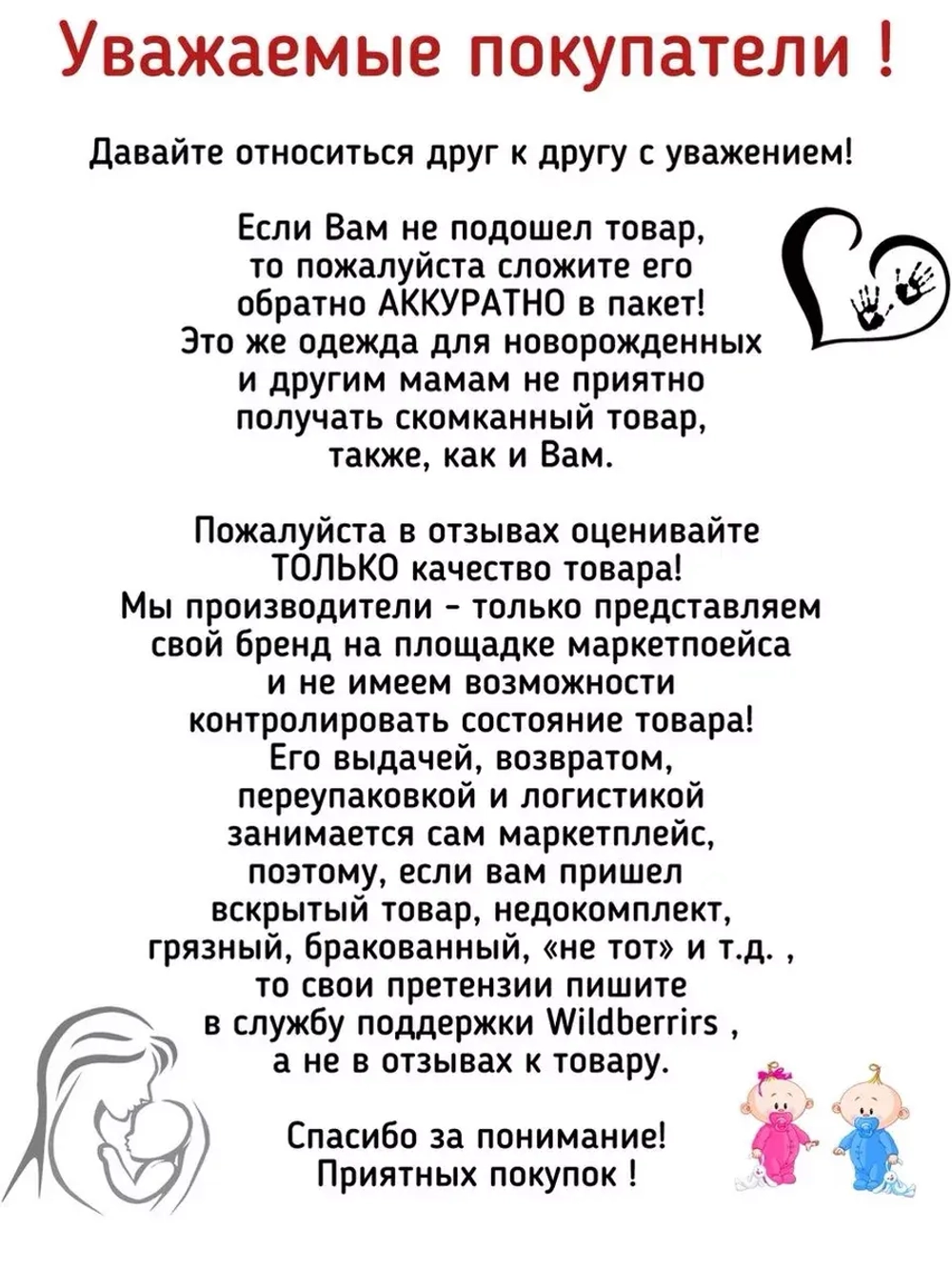 Комбинезон на выписку для новорожденного джентльмен