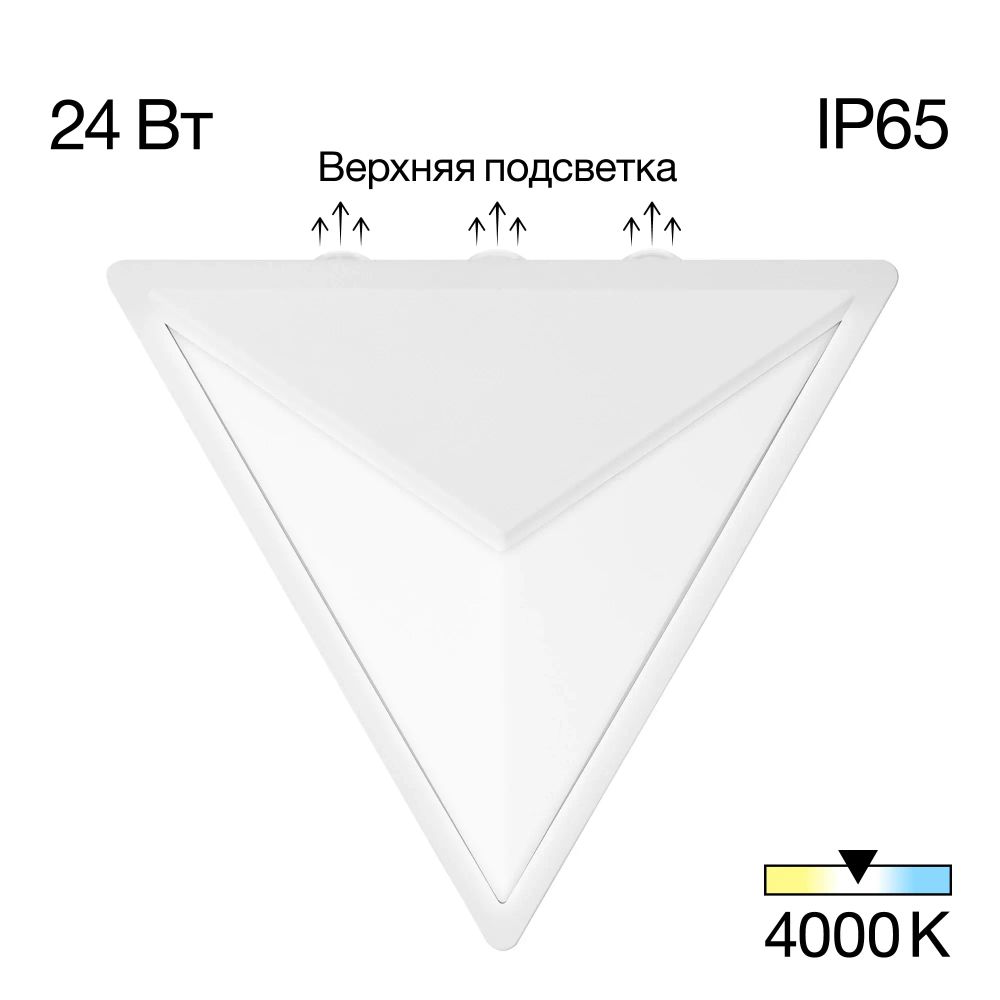 Citilux DOMUS CLU0804WH LED Уличный настенный светильник Белый