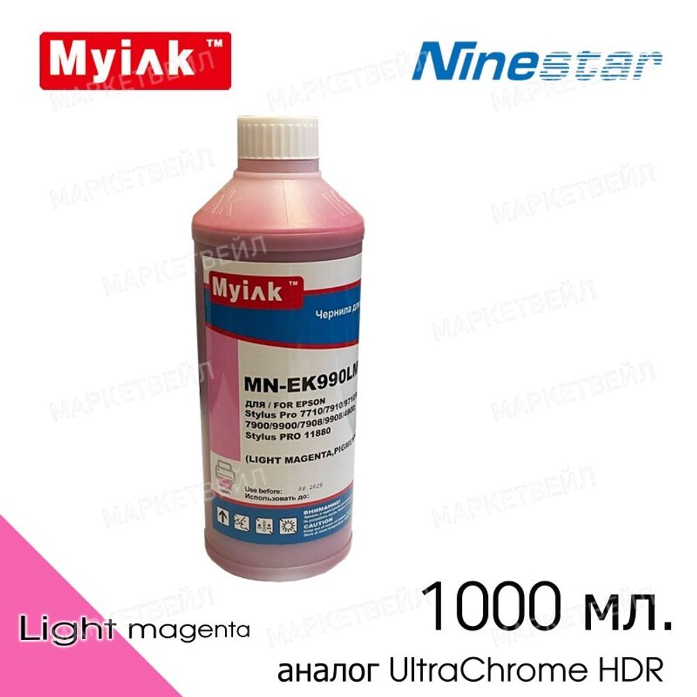 Чернила MyInk EK990LM для EPSON St Pro, SureColor (1л, Pigment) light magenta