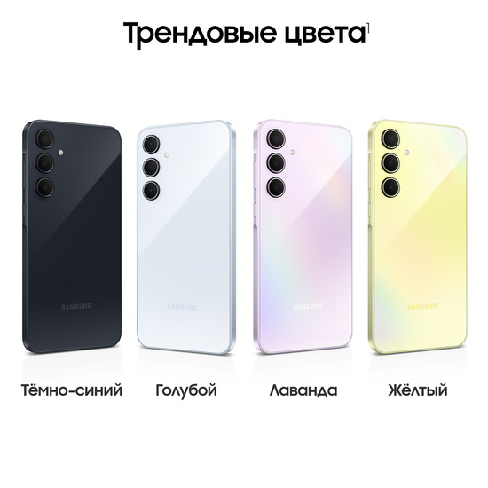 Смартфон Samsung Galaxy A35 8/256Гб Голубой