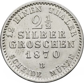 2 1/2 серебряных гроша 1870 Германия (Пруссия) "B"