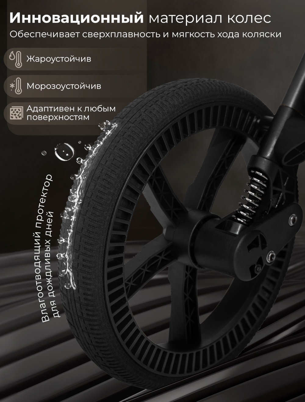 Коляска прогулочная Sweet Baby Elegante D Black