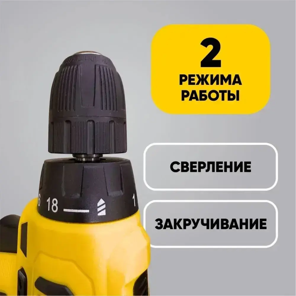 Шуруповерт аккумуляторный ДА-12/1Li Eurolux - 12 В, 25 Н*м, 2 режима