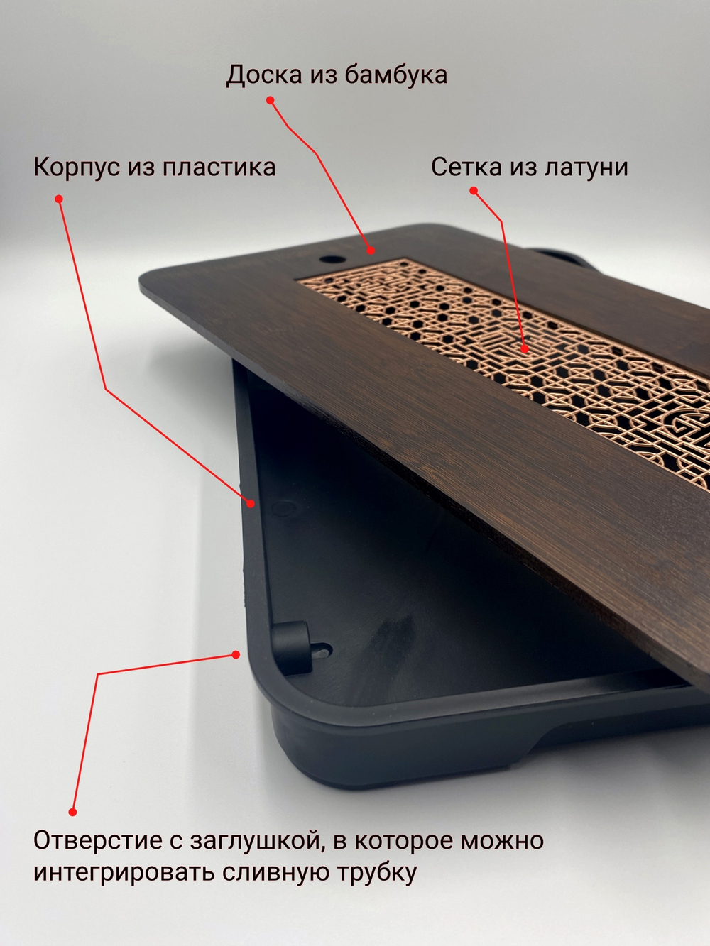 Чабань для чайной церемонии 37 х 23 см.