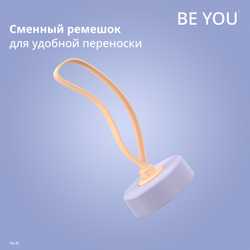 Набор аксессуаров Emsa для термокружки beYou N2194900