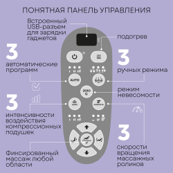 Массажное кресло Planta MC-2000B
