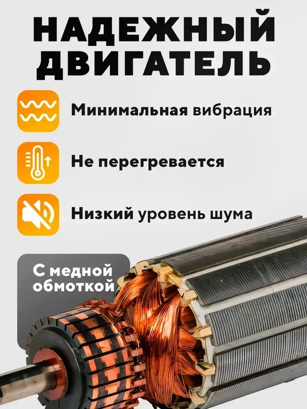 Гравер электрический Г-9034В Вихрь с гибким валом и набором насадок в кейсе (350 вт, 35 насадок + кейс, 34000 об./мин)