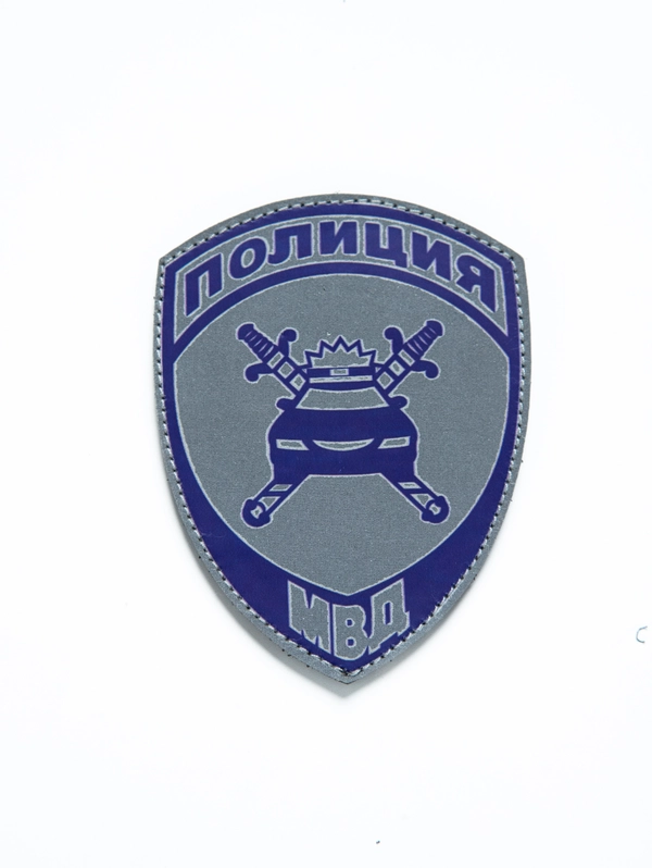 Шеврон "Полиция ГИБДД" светоотражающий с липучкой приказ 777 (3)