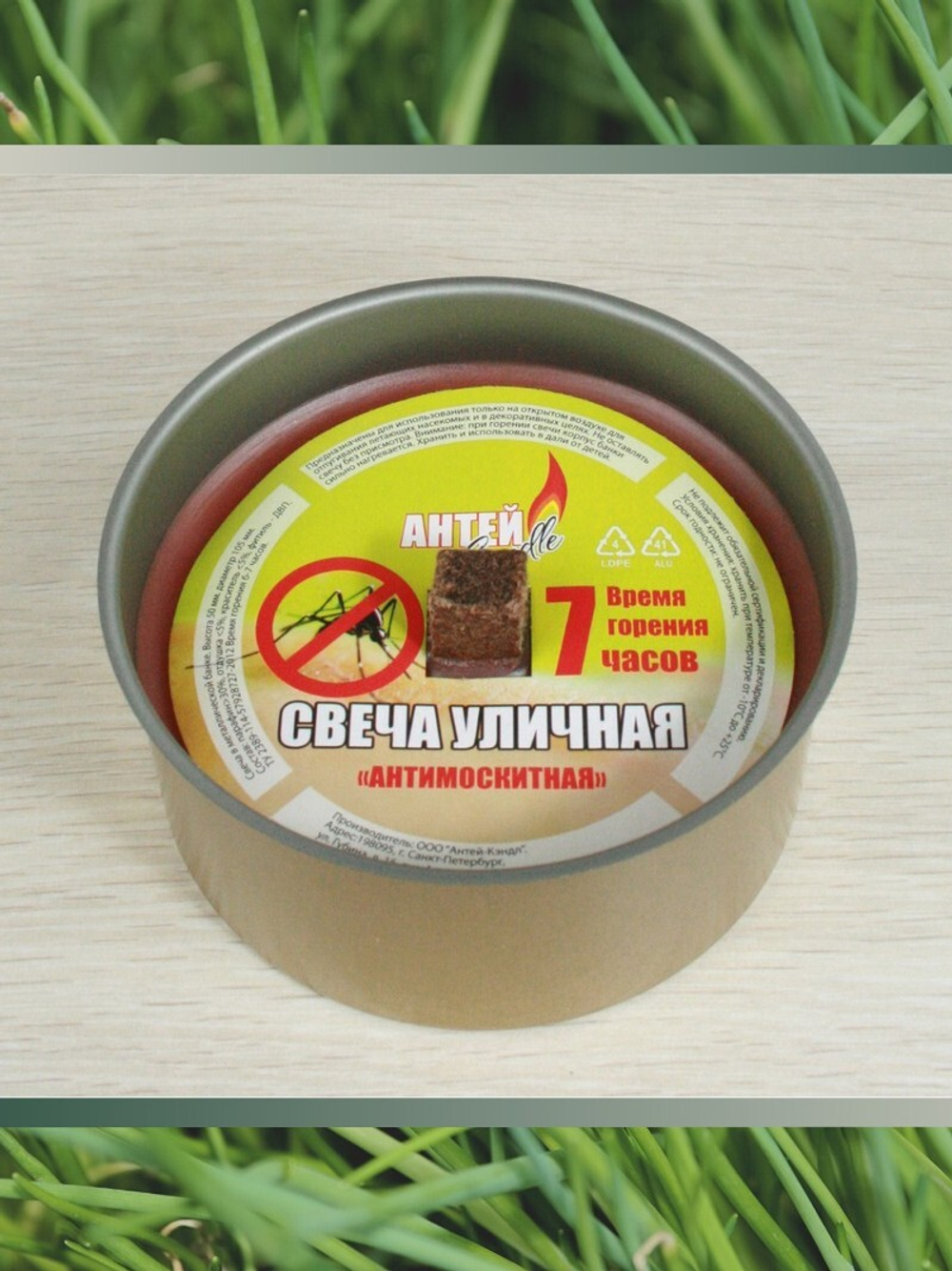 Свеча уличная антимоскитная Антей