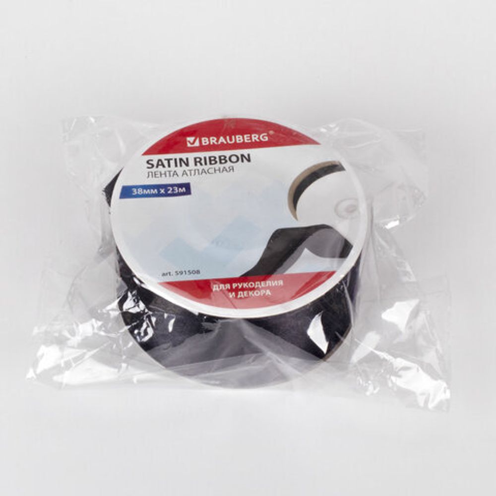 Лента атласная ширина 38 мм, длина 23 м, черная, BRAUBERG, 591508