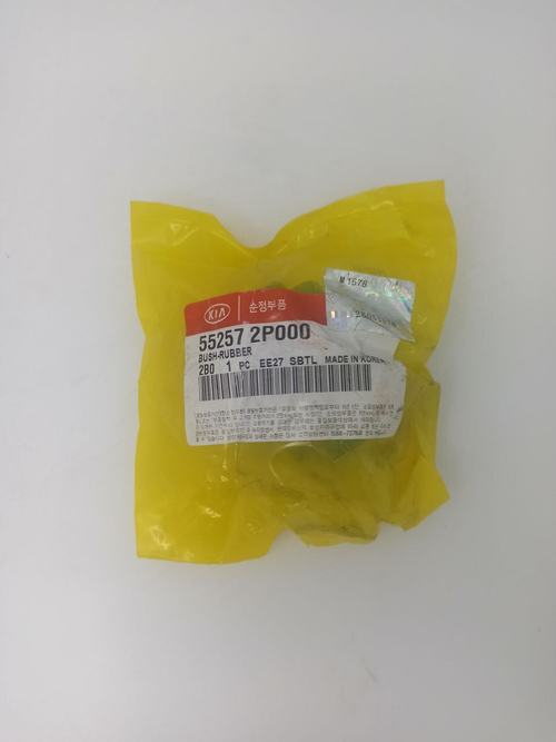 Сайлентблок задней цапфы 552572P000 Хендай Санта Фе 2009-2012, Киа Оптима 2011-2015, Хендай Соната YF 2010-2014