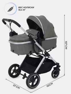 Коляска детская MOWBaby "JASPER" (3в1) MB022
