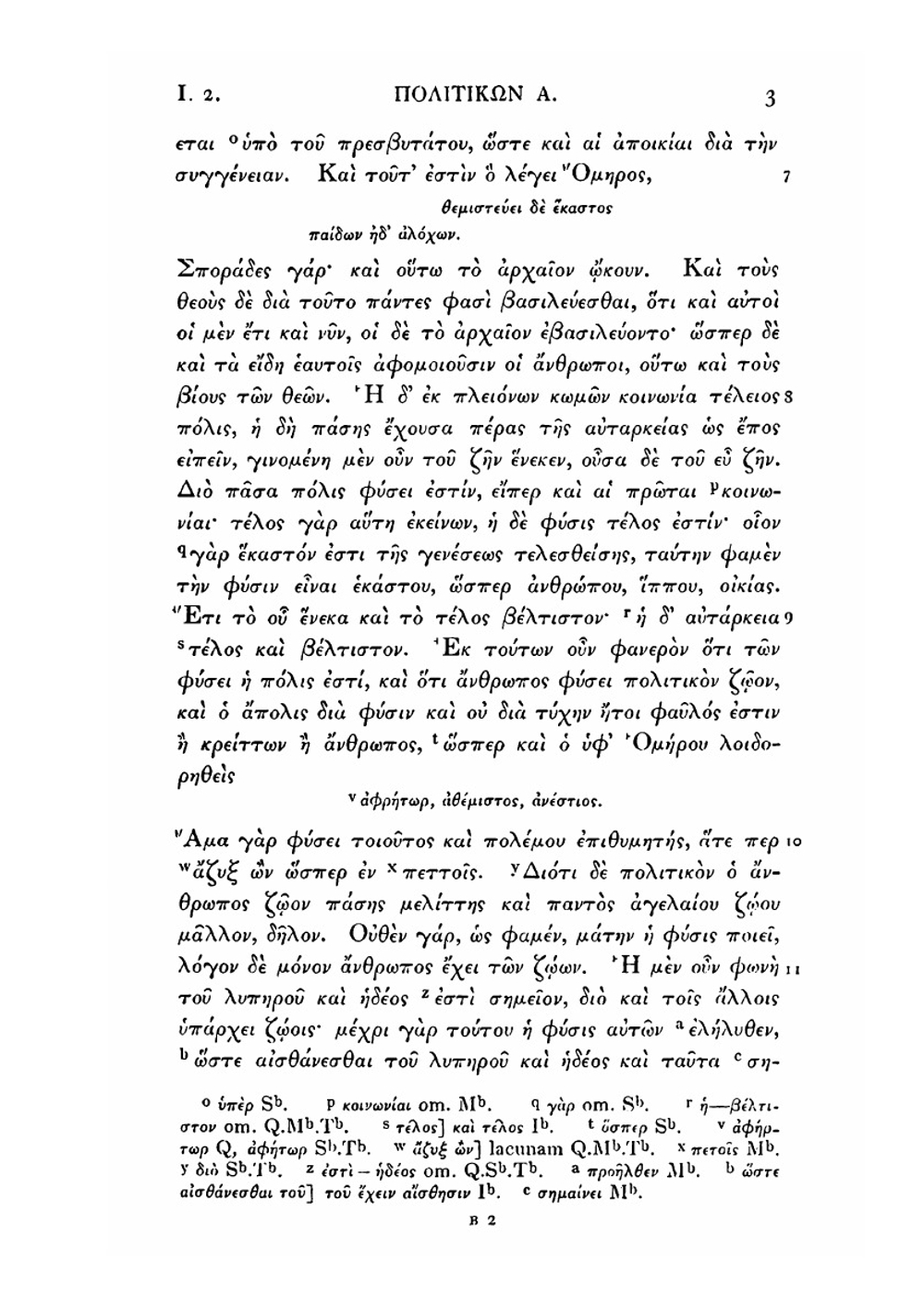 Aristotelis Opera. Tomus 10-11 | Immanuelis Bekkeri