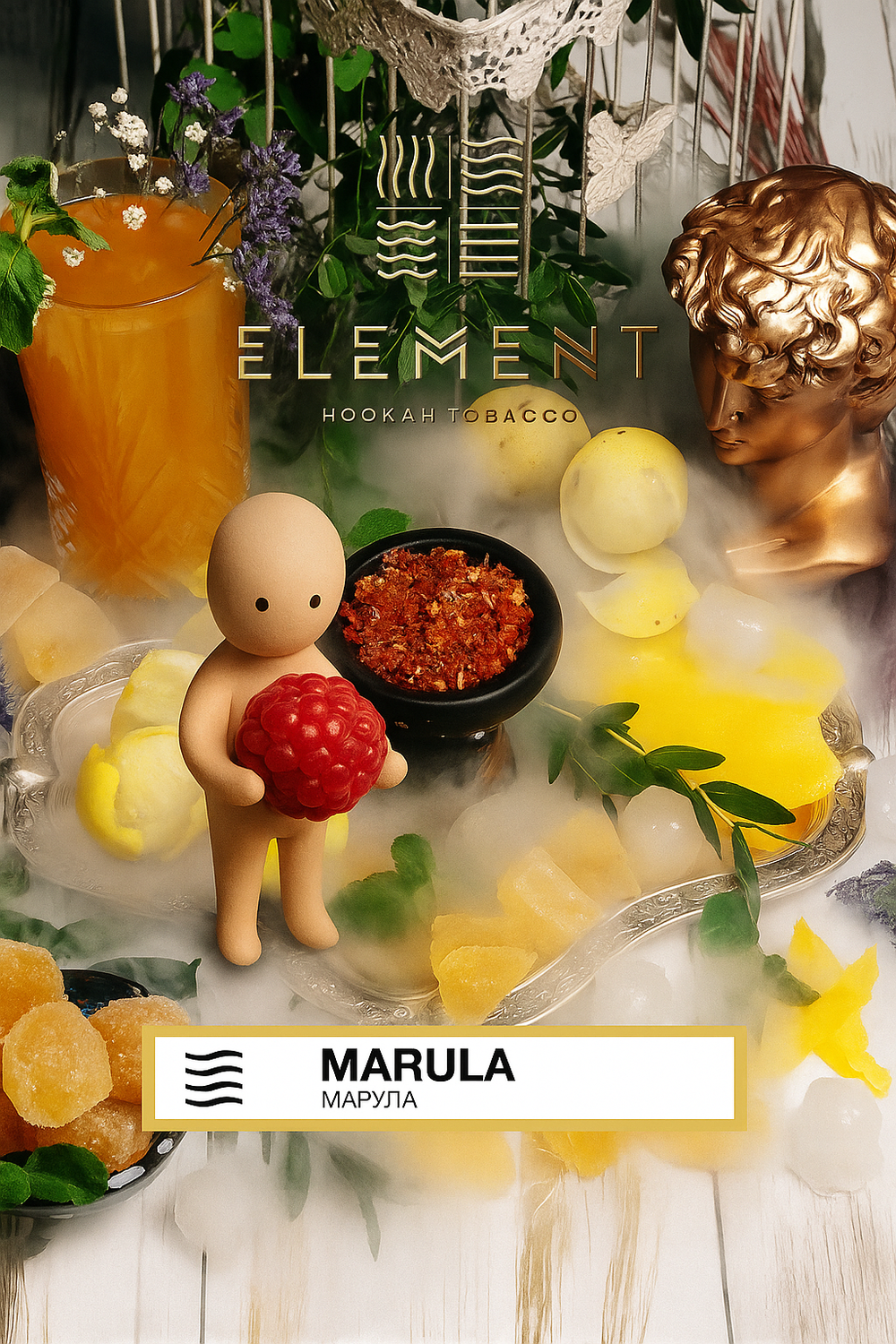 Element Air - Marula (100g)
