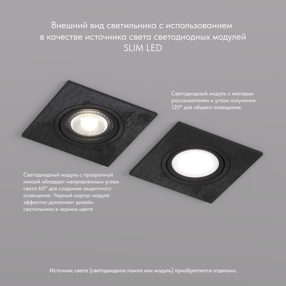 DK3021-BK Встраиваемый светильник, IP 20, 10 Вт, GU5.3, LED, черный, пластик