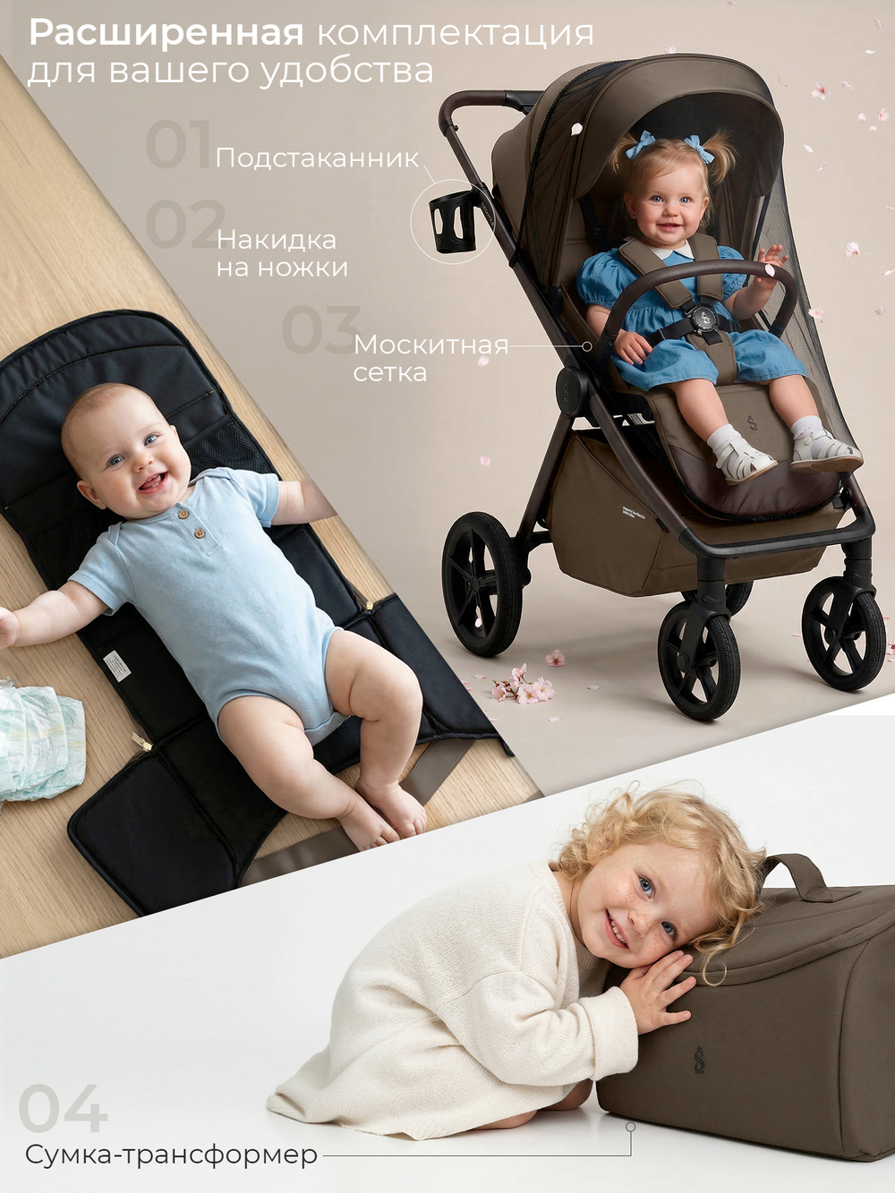 Sweet Baby Прогулочная коляска SBL Elegante D Dark Beige