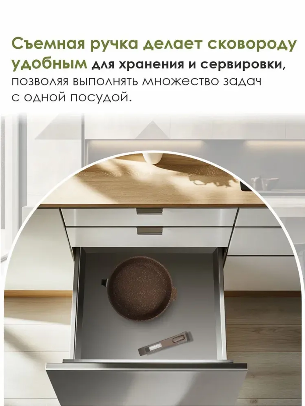 Сковорода "Мечта" Гранит со съемной ручкой от 18 до 30 см