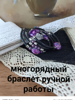 Нежный жемчужный браслет со стеклянным тюльпаном