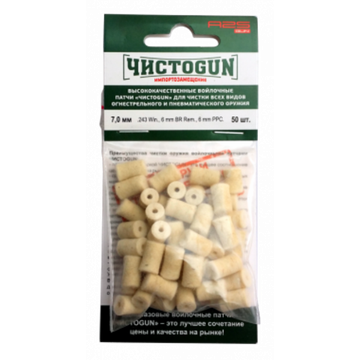 Войлочные ЧИСТОGUN, патчи, диаметр 7,0 мм, уп.50 шт