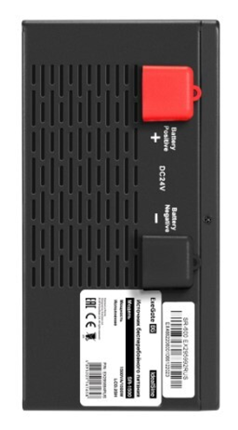 Комплект  Exegate IdealSine SR-1500.LCD.2SH