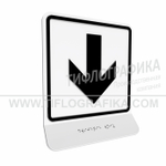 Тактильно-визуальный знак Е.2 с шрифтом Брайля на наклонной площадке. "Прямо, вперед и вниз". Полистирол 3 мм.