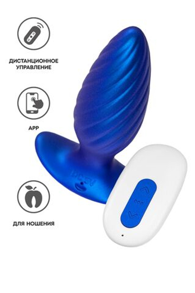 Синяя анальная вибровтулка Closs с управлением через приложение (Цвет: синий)