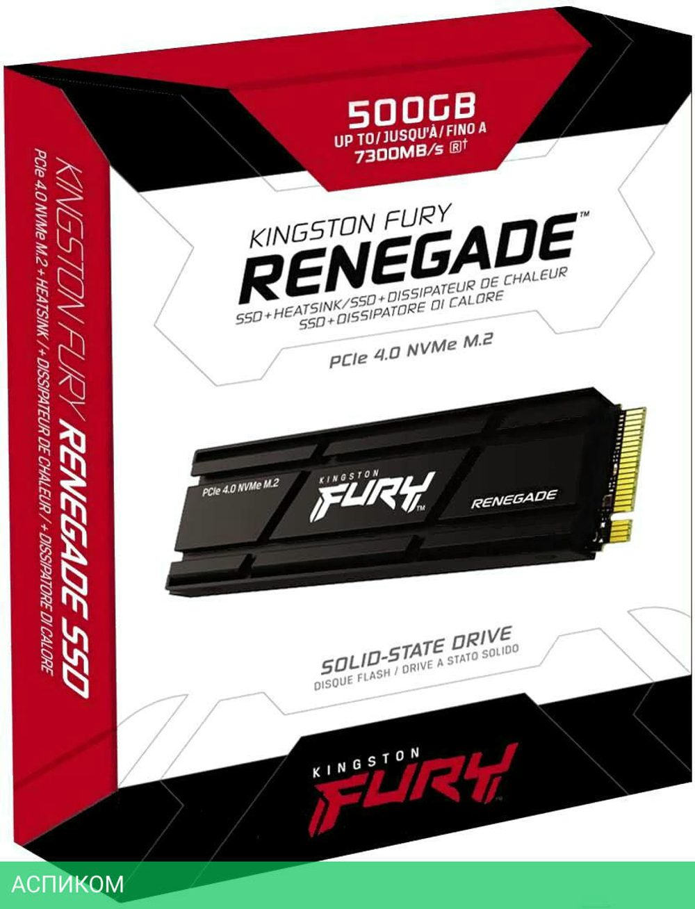 SSD диск Kingston Read/Write (SFYRSK/500G)
