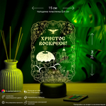Светильник "Светлая Пасха" (Ваш текст)