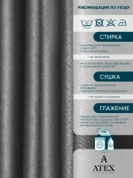 ТКАНЬ БЛЭКАУТ ШТОРНАЯ 500*280